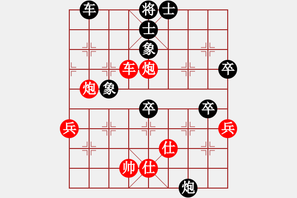 象棋棋譜圖片：蒲松齡(5段)-勝-濃情苦咖啡(6段) - 步數(shù)：100 