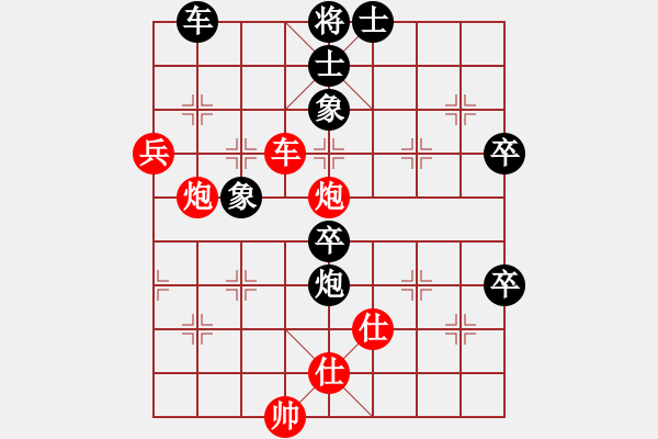 象棋棋譜圖片：蒲松齡(5段)-勝-濃情苦咖啡(6段) - 步數(shù)：110 