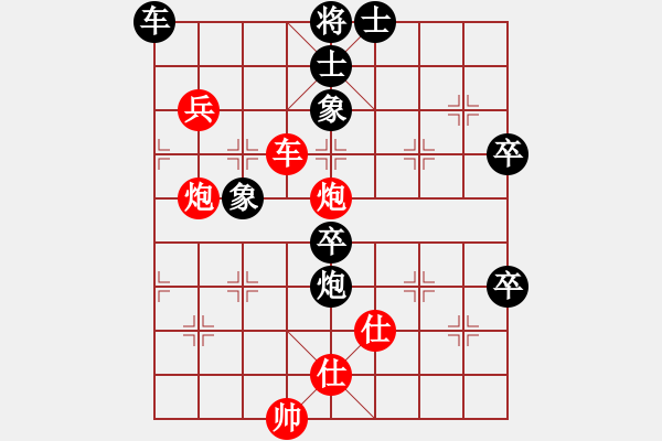 象棋棋譜圖片：蒲松齡(5段)-勝-濃情苦咖啡(6段) - 步數(shù)：113 