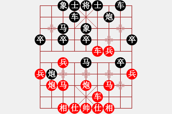 象棋棋譜圖片：蒲松齡(5段)-勝-濃情苦咖啡(6段) - 步數(shù)：30 