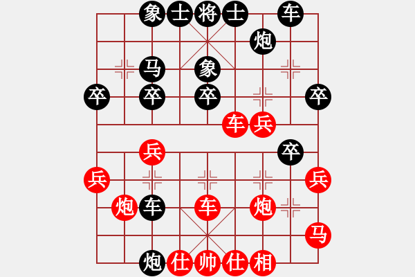 象棋棋譜圖片：蒲松齡(5段)-勝-濃情苦咖啡(6段) - 步數(shù)：40 