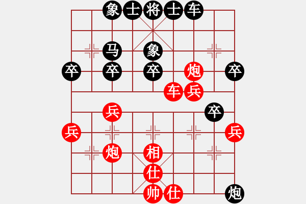 象棋棋譜圖片：蒲松齡(5段)-勝-濃情苦咖啡(6段) - 步數(shù)：50 