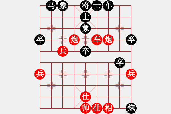 象棋棋譜圖片：蒲松齡(5段)-勝-濃情苦咖啡(6段) - 步數(shù)：60 