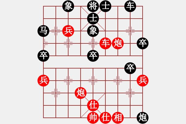 象棋棋譜圖片：蒲松齡(5段)-勝-濃情苦咖啡(6段) - 步數(shù)：70 