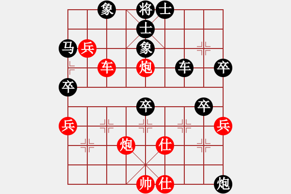 象棋棋譜圖片：蒲松齡(5段)-勝-濃情苦咖啡(6段) - 步數(shù)：80 