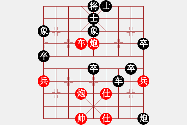 象棋棋譜圖片：蒲松齡(5段)-勝-濃情苦咖啡(6段) - 步數(shù)：90 