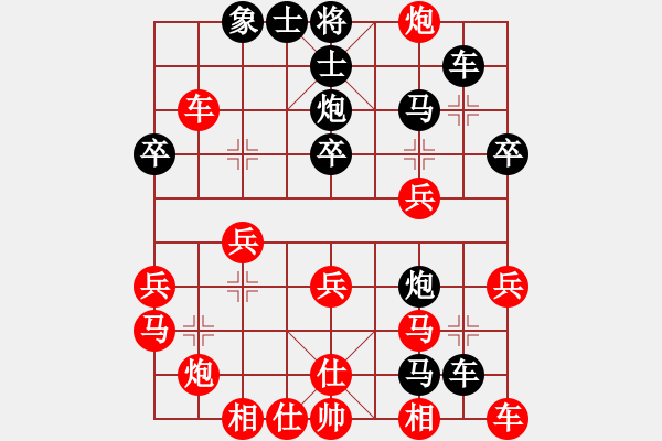 象棋棋譜圖片：預(yù)覽棋盤 - 步數(shù)：40 