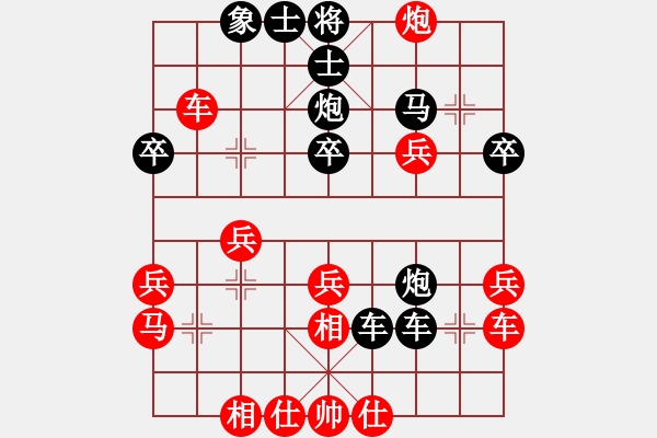 象棋棋譜圖片：預(yù)覽棋盤 - 步數(shù)：50 