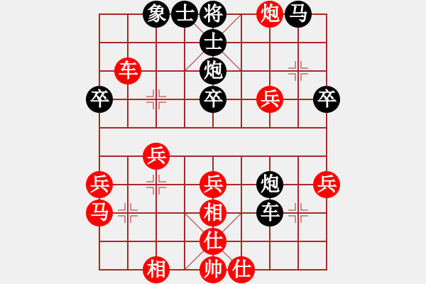 象棋棋譜圖片：預(yù)覽棋盤 - 步數(shù)：54 