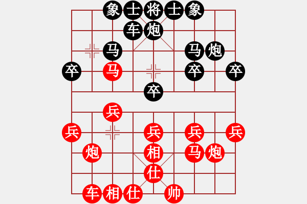 象棋棋譜圖片：騎士[421046136] -VS- 橫才俊儒[292832991] - 步數(shù)：20 