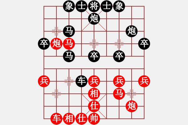 象棋棋譜圖片：騎士[421046136] -VS- 橫才俊儒[292832991] - 步數(shù)：30 