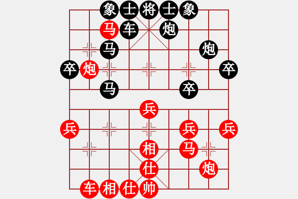 象棋棋譜圖片：騎士[421046136] -VS- 橫才俊儒[292832991] - 步數(shù)：40 