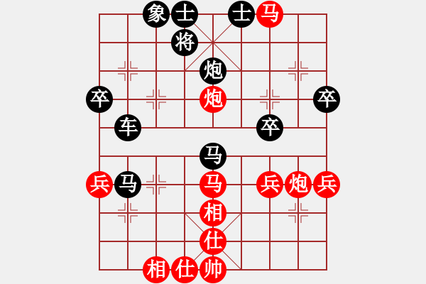 象棋棋譜圖片：騎士[421046136] -VS- 橫才俊儒[292832991] - 步數(shù)：60 