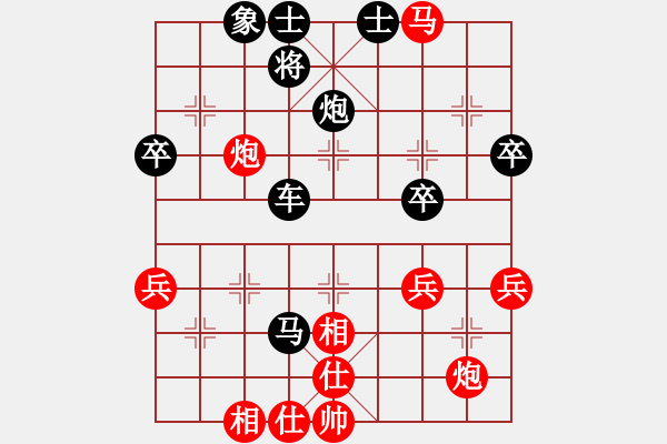 象棋棋譜圖片：騎士[421046136] -VS- 橫才俊儒[292832991] - 步數(shù)：70 