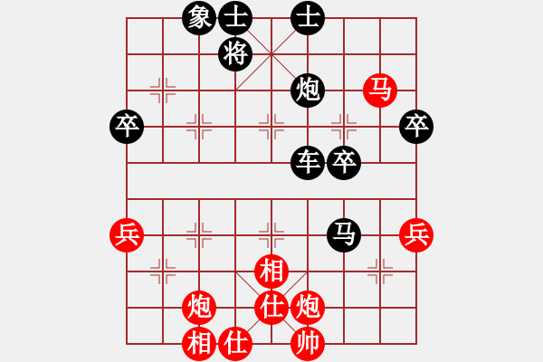 象棋棋譜圖片：騎士[421046136] -VS- 橫才俊儒[292832991] - 步數(shù)：78 