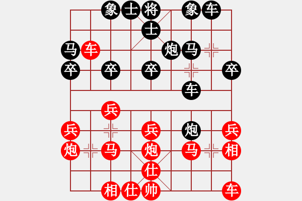 象棋棋譜圖片：中炮對(duì)左炮封車(chē)轉(zhuǎn)半途列炮 06 紅兩頭蛇黑右橫車(chē)平8路 - 步數(shù)：26 