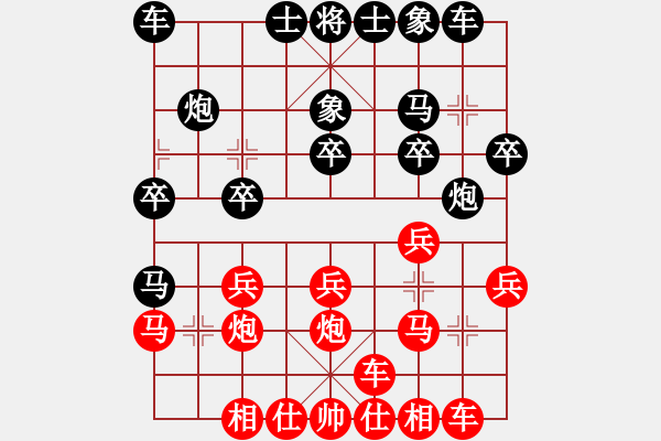 象棋棋譜圖片：虎豹山莊(9段)-和-南極科考(6段) - 步數(shù)：20 