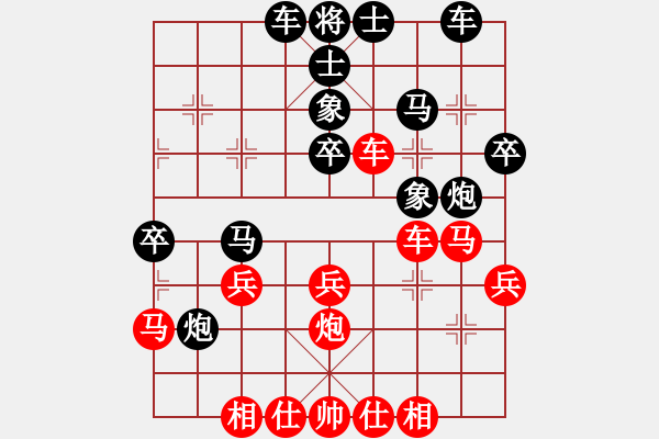 象棋棋譜圖片：虎豹山莊(9段)-和-南極科考(6段) - 步數(shù)：40 