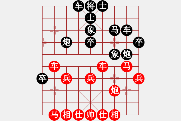 象棋棋譜圖片：虎豹山莊(9段)-和-南極科考(6段) - 步數(shù)：50 