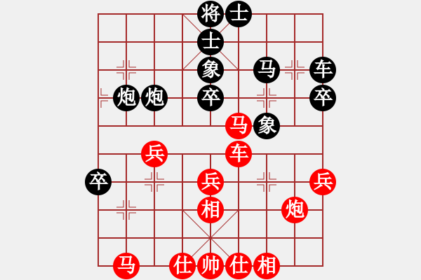 象棋棋譜圖片：虎豹山莊(9段)-和-南極科考(6段) - 步數(shù)：60 