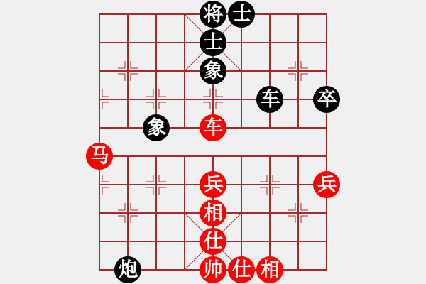 象棋棋譜圖片：虎豹山莊(9段)-和-南極科考(6段) - 步數(shù)：80 