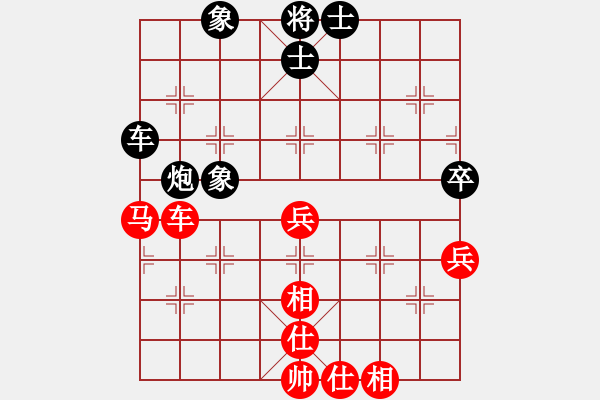 象棋棋譜圖片：虎豹山莊(9段)-和-南極科考(6段) - 步數(shù)：90 