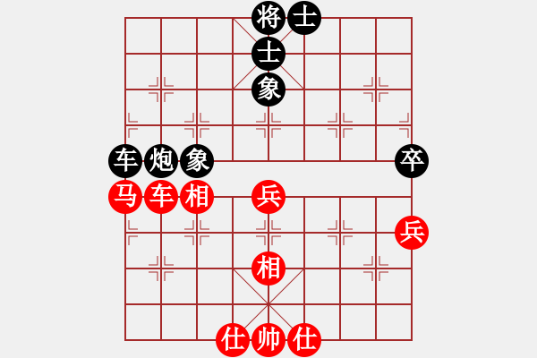 象棋棋譜圖片：虎豹山莊(9段)-和-南極科考(6段) - 步數(shù)：95 