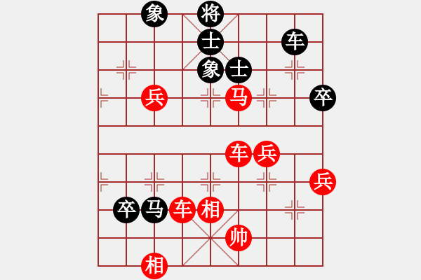 象棋棋譜圖片：伊可人[963125967] -VS- 123[2570645874] - 步數(shù)：100 