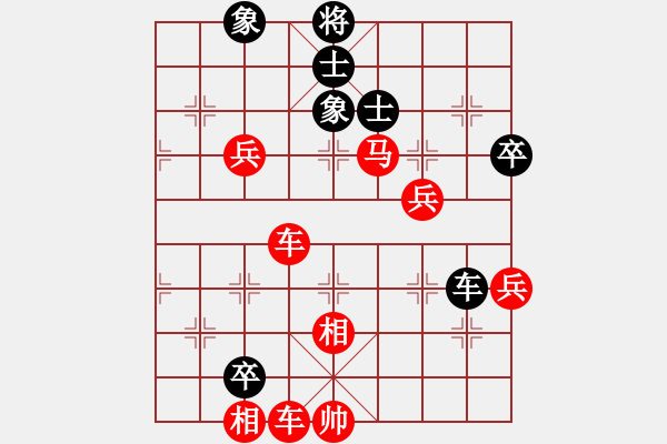 象棋棋譜圖片：伊可人[963125967] -VS- 123[2570645874] - 步數(shù)：110 