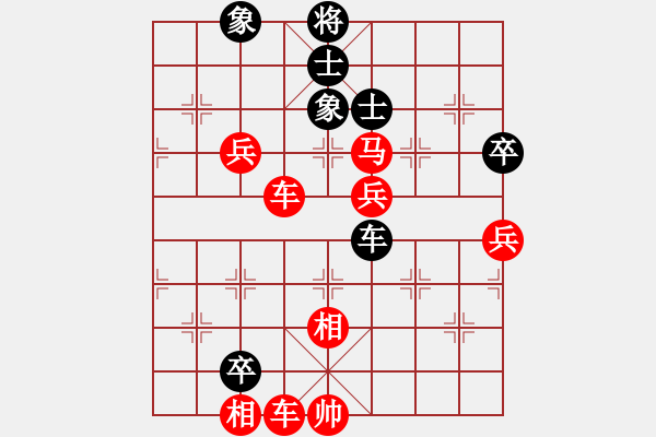 象棋棋譜圖片：伊可人[963125967] -VS- 123[2570645874] - 步數(shù)：120 