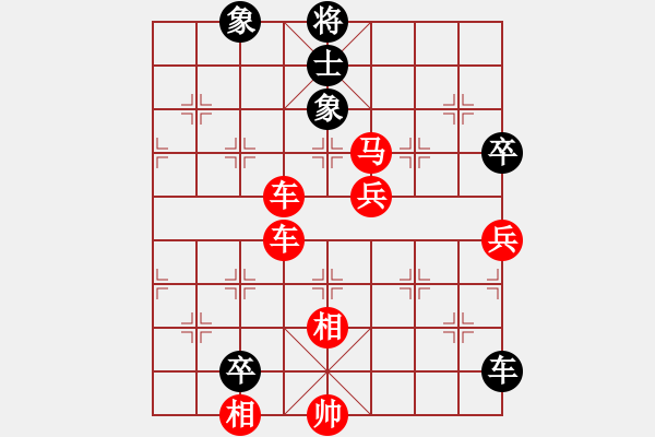 象棋棋譜圖片：伊可人[963125967] -VS- 123[2570645874] - 步數(shù)：130 