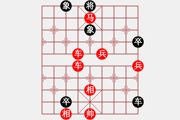 象棋棋譜圖片：伊可人[963125967] -VS- 123[2570645874] - 步數(shù)：131 