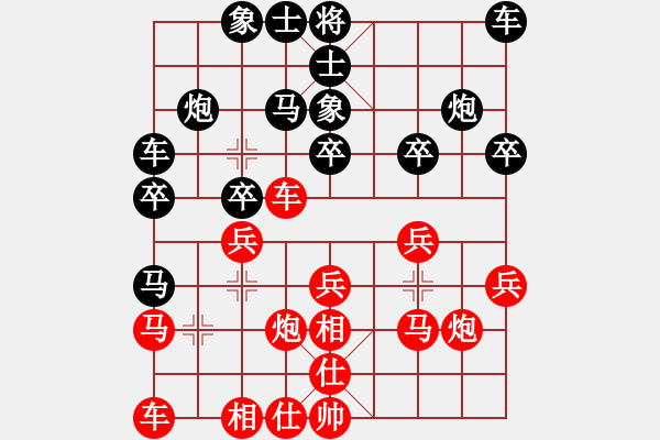 象棋棋譜圖片：伊可人[963125967] -VS- 123[2570645874] - 步數(shù)：20 