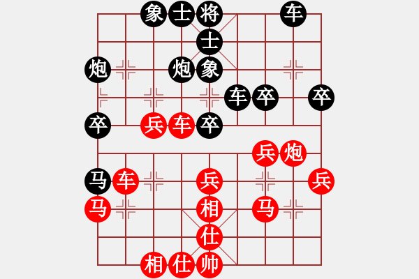 象棋棋譜圖片：伊可人[963125967] -VS- 123[2570645874] - 步數(shù)：30 