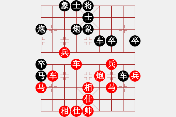 象棋棋譜圖片：伊可人[963125967] -VS- 123[2570645874] - 步數(shù)：40 