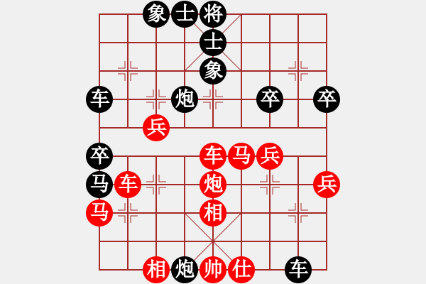 象棋棋譜圖片：伊可人[963125967] -VS- 123[2570645874] - 步數(shù)：50 