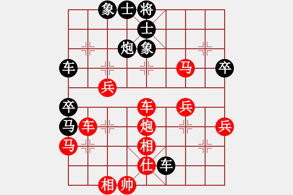 象棋棋譜圖片：伊可人[963125967] -VS- 123[2570645874] - 步數(shù)：60 