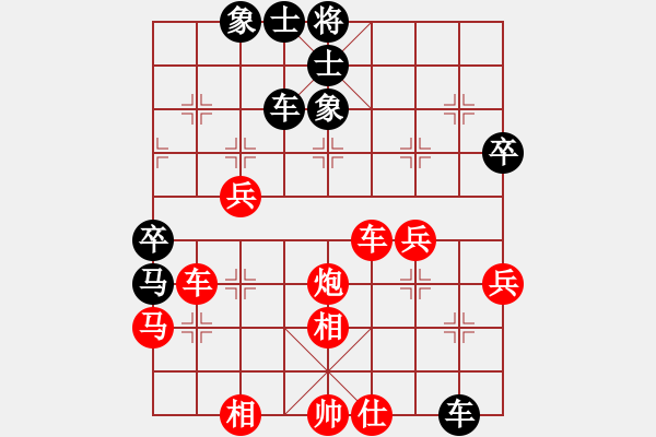 象棋棋譜圖片：伊可人[963125967] -VS- 123[2570645874] - 步數(shù)：70 