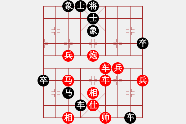 象棋棋譜圖片：伊可人[963125967] -VS- 123[2570645874] - 步數(shù)：80 