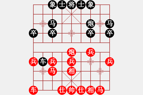 象棋棋譜圖片：清仁福壽（業(yè)4-3）先勝經(jīng)典老歌（業(yè)4-3）201705141829.pgn - 步數(shù)：20 