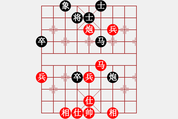 象棋棋譜圖片：清仁福壽（業(yè)4-3）先勝經(jīng)典老歌（業(yè)4-3）201705141829.pgn - 步數(shù)：70 