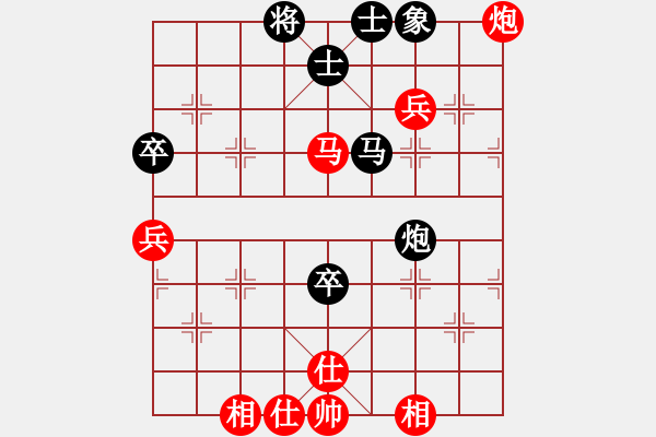 象棋棋譜圖片：清仁福壽（業(yè)4-3）先勝經(jīng)典老歌（業(yè)4-3）201705141829.pgn - 步數(shù)：80 