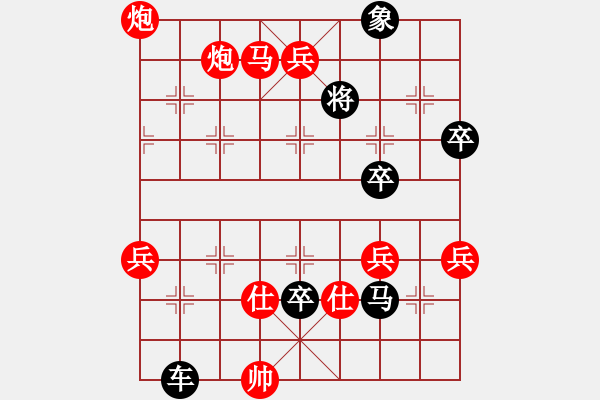 象棋棋谱图片：第六轮 第2台城阳棋协先负青岛城阳青弈边禹 - 步数：90 