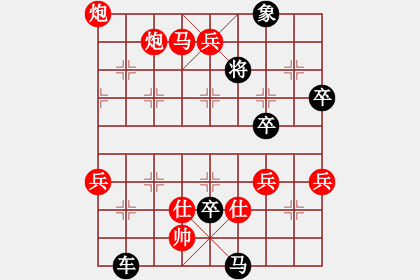 象棋棋譜圖片：第六輪 第2臺(tái)城陽(yáng)棋協(xié)先負(fù)青島城陽(yáng)青弈邊禹 - 步數(shù)：92 