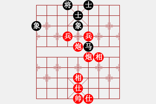 象棋棋譜圖片：紫薇花對紫微郎 勝 擋我者死 - 步數(shù)：130 