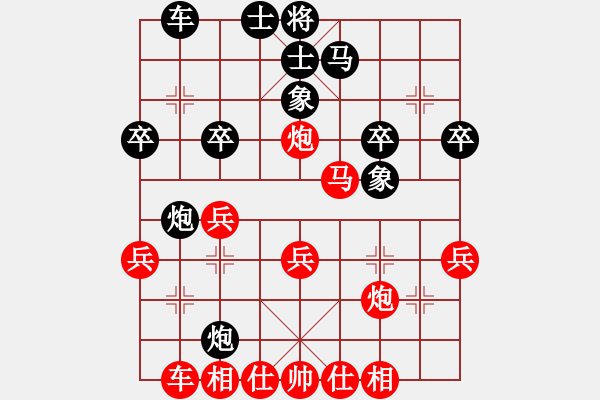 象棋棋譜圖片：紫薇花對紫微郎 勝 擋我者死 - 步數(shù)：30 