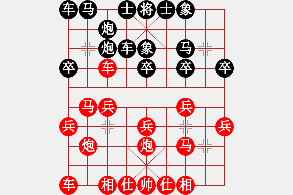 象棋棋譜圖片：第2局 順炮直車對橫車、第1種、黑抬左橫車變例 - 步數(shù)：20 