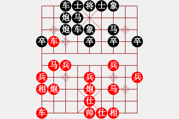 象棋棋譜圖片：第2局 順炮直車對橫車、第1種、黑抬左橫車變例 - 步數(shù)：25 