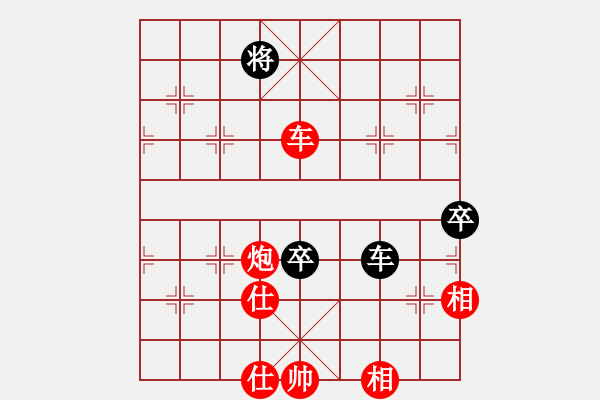 象棋棋譜圖片：車炮仕相全vs車三卒（紅先勝）參考著法 - 步數(shù)：10 