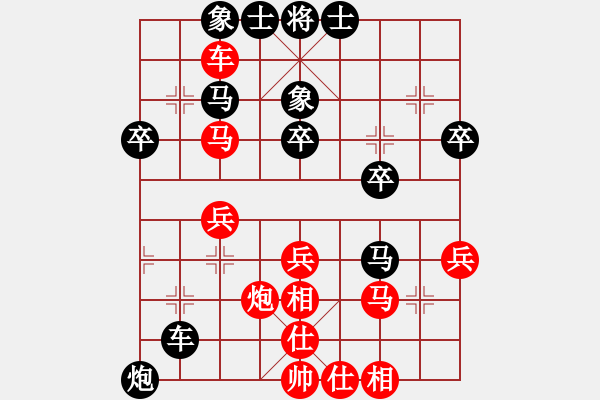 象棋棋譜圖片：江蘇海特股份 程鳴 負(fù) 杭州環(huán)境集團(tuán) 趙金成 - 步數(shù)：40 